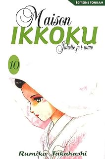 jaquette album Maison Ikkoku, Tome 10 : Juliette je t'aime