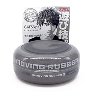 GATSBY MOVING RUBBER GRUNGE MAT Hair Wax, 80g