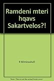 Image de Ramdeni mteri hqavs Sakartvelos?!