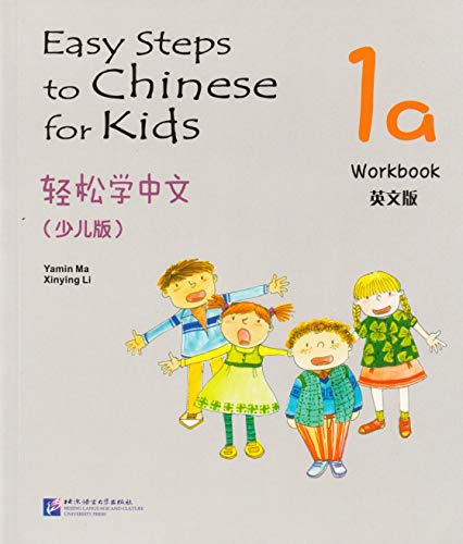 Easy Steps to Chinese for Kids vol1AWorkbook