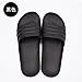 Produktbild fankou Foam Cool Slippers Summer Female Soft Bottom Black Household Indoor Light and Tasteless Home Bath Slippers for Men and Women, Men and,39-40, Black
