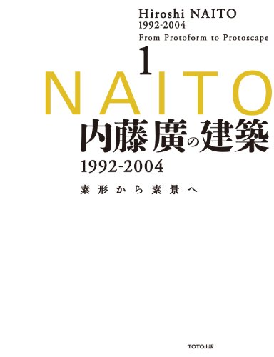 Hiroyoshi Naito - from Protoform to Protoscape 1992-2004
