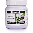 Hamdard Jawarish Pudina Wilayti Pack Of 2
