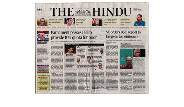 Buy The Hindu Paper Thursday 10 January 2019 In English Book Online At Low Prices In India The Hindu Paper Thursday 10 January 2019 In English Reviews Ratings Amazon In