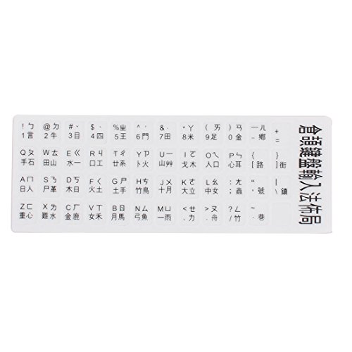 Preisvergleich Produktbild sourcingmap® Weiß Laptop Kunststoff Rutschfest Traditionell Chinesisch Zeichen Keyboard Aufkleber