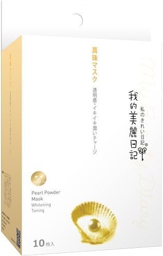 My Beautiful Diary Face Mask 1 Box For 10pcs - Pearl (Green Tea Set )