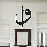 Islamische Wandtattoos - Meccastyle - Vav & Elif - A247