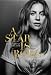 Produktbild Import Posters A STAR IS BORN – Lady Gaga – U.S Movie Wall Print - 30CM X 43CM Brand New