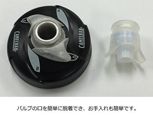 CamelBak Trinksystem Podium Chill 21 Oz Wasserflaschen - 7