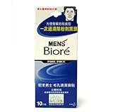 Biore Men Nose Strips - Deep Cleansing Pore - 10