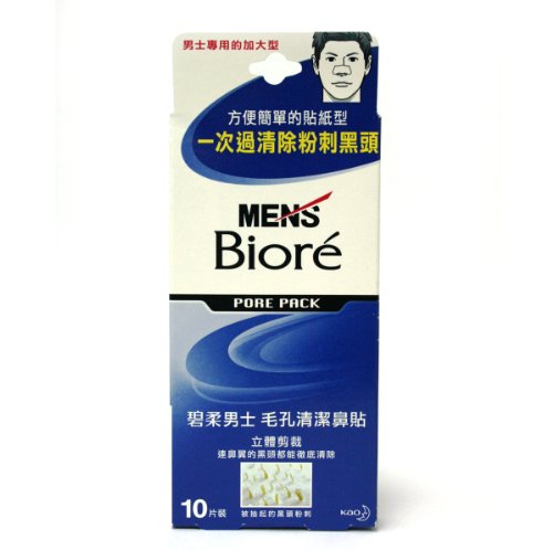 Biore Men Nose Strips - Deep Cleansing Pore - 10 pcs.