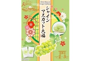 Japanese Mochi Box Shine Muscat Flavor 260g Premium Traditional Japanese Rice Cakes Soft Chewy Wagashi Food Sweets Estala