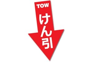 STICKER COLLECTIVE TOW JDM - Adesivo giapponese per auto