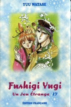 Fushigi Yugi — Tome 17