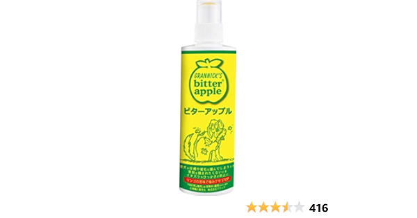 amazon bitter apple