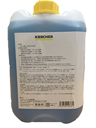 Kärcher 6.295 – 120.0 – RM 69 10 L Linea Professional - 2