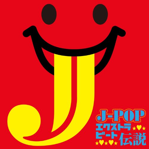 Preisvergleich Produktbild J-Pop Extra Beat Densetsu