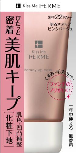 Isehan Kiss Me Ferme Beauty Up Base Pink Beige 30g