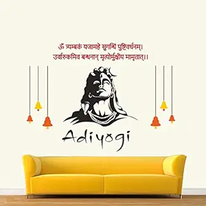 StickMe Adiyogi Siva - Mahamrityunjay Mantra - Gayathri Manthra - Lord Shiva Wall Sticker  -SM1037 (Multi Colour, Vinyl - 140cm X 100 cm )