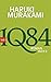1Q84 (Buch 3): Roman by
