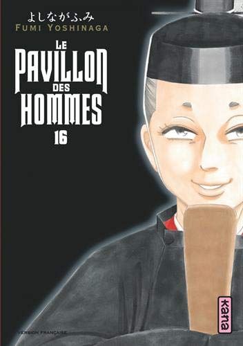 Le Pavillon des hommes — Tome 16