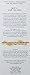 Neom Organics London Happiness Reed Diffuser 100 ml