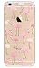 Produktbild iPhone 6S Plus (5.5 inch) Argument, Unsichtbare Gel-Skizze Schutzhülle für iPhone 6 Plus / 6s Plus-5.5 '', Richera iPhone 6S PLus Silikon-Schutzhülle , Crystal Clear Bumper Case Bunte Muster Blume Kamelie Chrysanthemum Kirsche Schwalben Donuts Sakura Schmetterling Flamingos Katzen Ladybug Banane Orange Schnurrbart Alien Design Netter Drucken Gummi Transparente Gelee-Schutzhülle für iPhone 6s plus 5,5 Zoll + Richera Keyring
