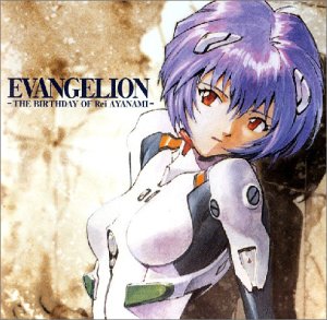 Preisvergleich Produktbild Birthday of Rei Ayanami,the