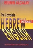 Image de The Complete Hebrew-English Dictionary