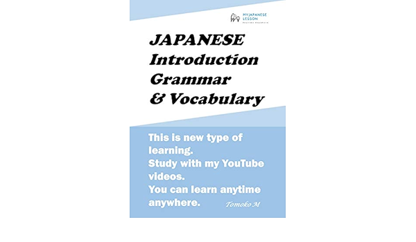 Japanese Introduction Grammar Vocabulary Let S Learn Japanese Basic My Japanese Ebook M Tomoko Amazon In Books