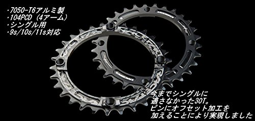 Kettenblatt RACEFACE SINGLE NARROW WIDE 104mm Schwarz - 4