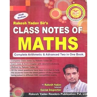 Class Notes of Maths Complete Arithmetic and Advanced Book By Rakesh Yadav