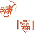 ARWY® Jai Shree Ram Combo Sticker for Scooty, Car Bike- All Two and Four Wheeler Vehicle Vinyl Decal Size (11cm X 11cm) Color - Orange Pack of 2