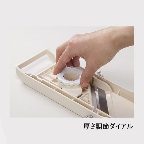 Benriner-Gemüsehobel Professional Serie keine. 64 (Japan Import) - 7