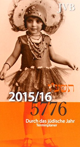 Durch das Jüdische Jahr 5776 - Kalender: 01.09.2015 - 31.12.2016