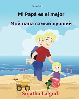 Libro Ruso: Mi Papa es el mejor: Libro infantil ilustrado español-ruso , Texto paralelo - infantil bilingüe, Bilingue: Ruso - ... 7