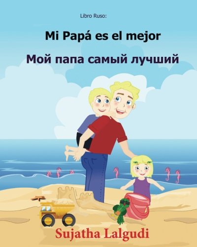 Libro Ruso: Mi Papa es el mejor: Libro infantil ilustrado español-ruso , Texto paralelo - infantil bilingüe, Bilingue: Ruso - ... 7