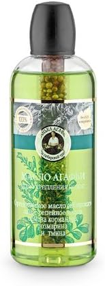 Strengthening Hair Oil 8.5 OZ / 250 ML with Organic Siberian Flax Oil Burdock Oil Coriander Seeds Rosemary and Caraway (Bath of Grandma Agafia)