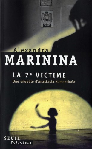 couverture de : La septi&egrave;me victime
