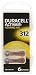 DURACELL EASYTAB HEARING AID BATTERY SIZE 312 = 60 pcs RS.3544.00