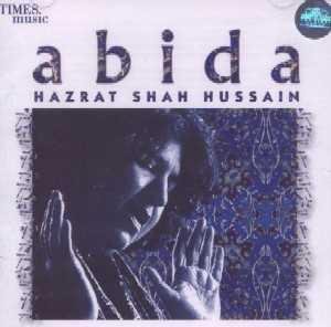 Preisvergleich Produktbild Hazrat Shah Hussain