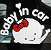 BABY IN CAR VINYL CARTOON WATERPROOF STICKER FOR YOUR CAR
