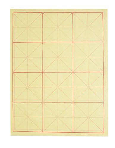 Kalligraphie Papier mit Führungslinien, 4K, 3 x 4 Felder = 12 Felder, 42cm x 32cm, 70 Blatt, gelb, Mod. XZMG-4K-12 - 2