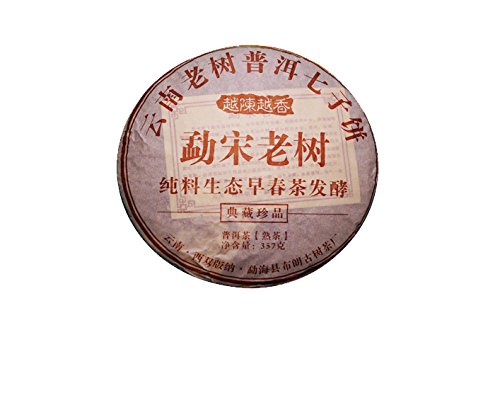 357g Pu erh (mûr) - MENG SONG - galette - thé Seven Son sombre compressé, récolte 2010 - SSN 357.031 - Abbey Tea France