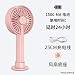 Produktbild QingMing USB-Fan Mini tragbare tragbare Studentenwohnheim wiederaufladbare Desktop Lange Akkulaufzeit Stumm