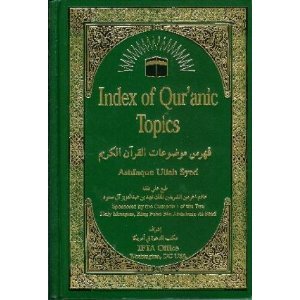 Quranic Message Guide
