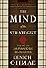 The Mind Of The Strategist: The Art of Japanese Business by Kenichi Ohmae