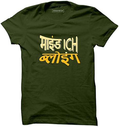 Tee Shirts T Shirt Tshirts for Men’s Fashion T-Shirts Best Fit Casual Wear Arrival Mens Cotton Half Sleeve MindIch Blowing Dialouge Print T-Shirts