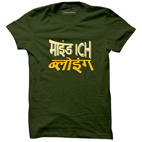 Tee Shirts T Shirt Tshirts for Men’s Fashion T-Shirts Best Fit Casual Wear Arrival Mens Cotton Half Sleeve MindIch Blowing Dialouge Print T-Shirts