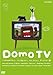 Produktbild Domo TV ~ ~ [DVD]